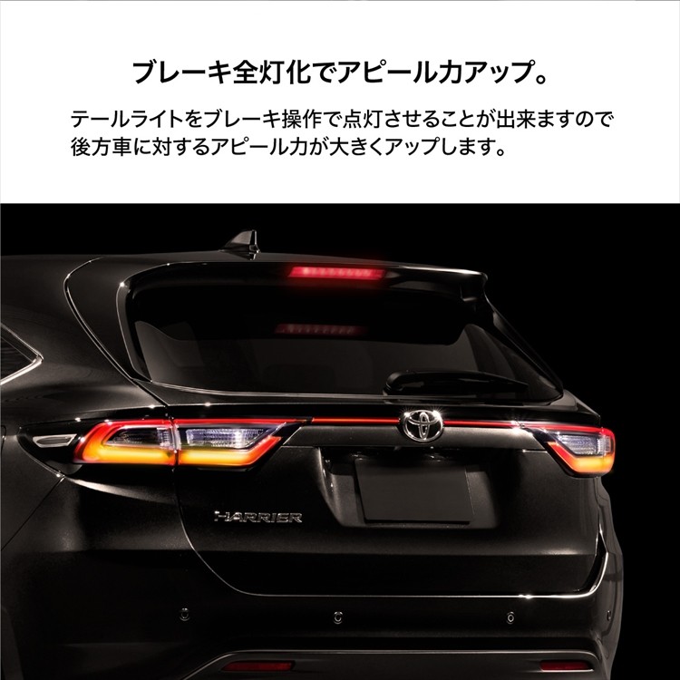中古品　ハリアー　60 テールランプ外側　助手席側 60015_2.jpg