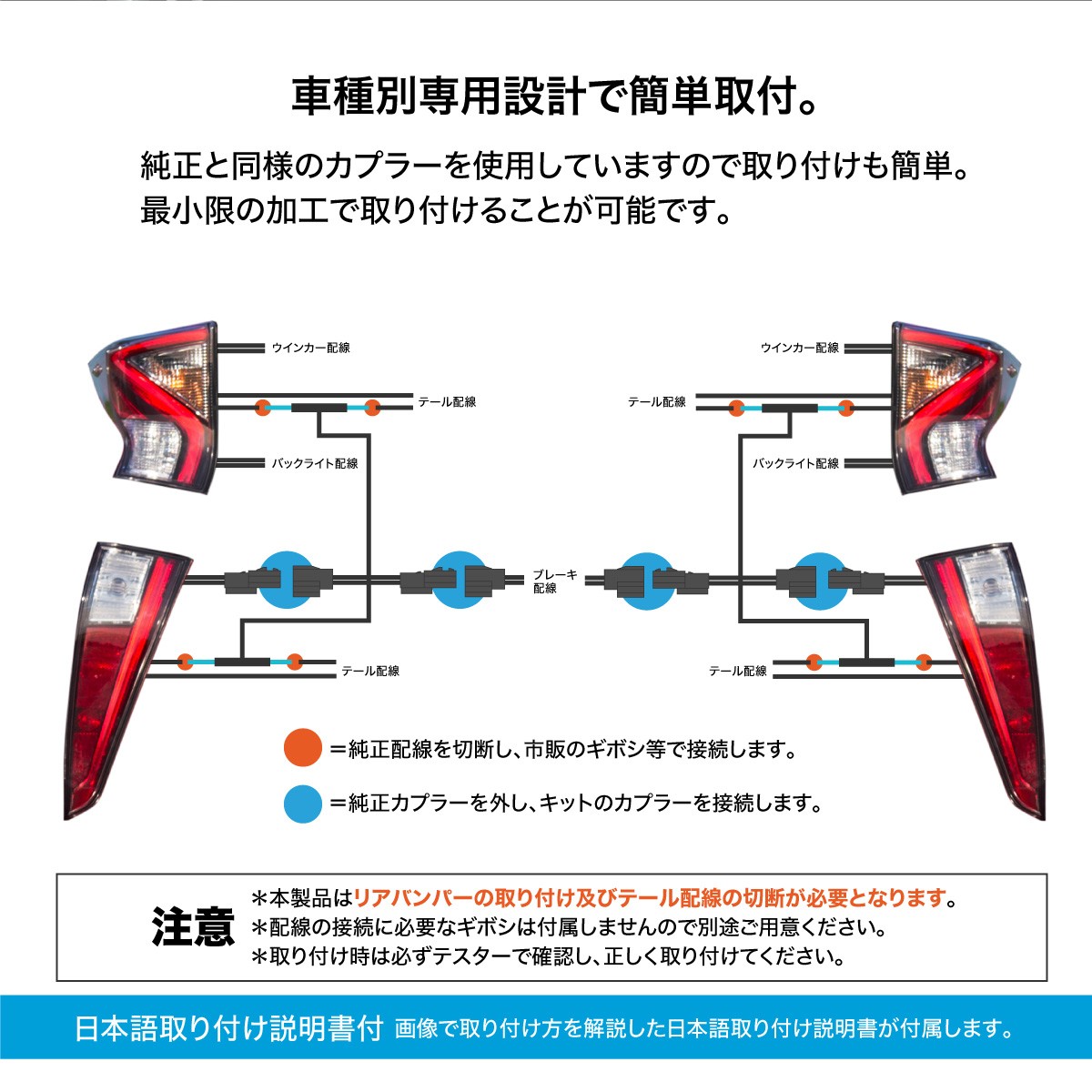 50プリウス前期純正テールランプ　ウインカーバックランプ配線付き 60022_2.jpg