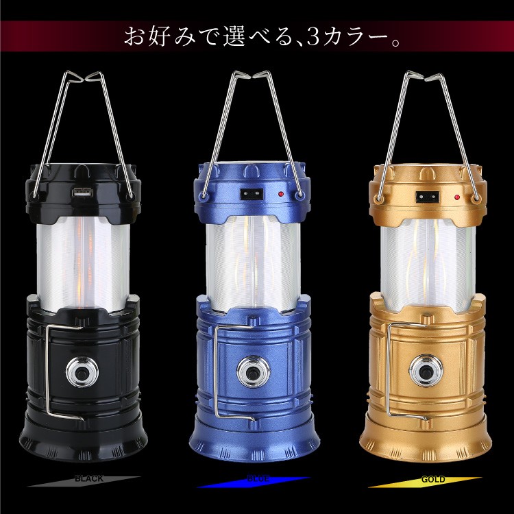 Amazon.co.jp: UJHOSLD【2個セット・新登場】 LEDランタン