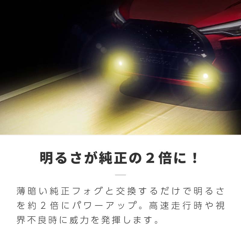 ダイハツ 互換品 ハイゼットカーゴ フォグランプ led L1B 黄色 白色
