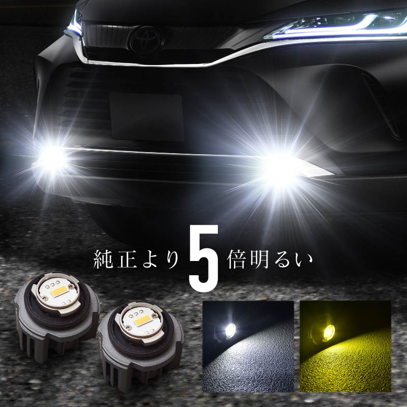 ホンダ シビック FL1 FL4 L1B フォグランプ LED バルブ 黄色 白色 爆光 ホワイト イエロー 【送料無料】 : 27331av :  Kross Link - 通販 - Yahoo!ショッピング