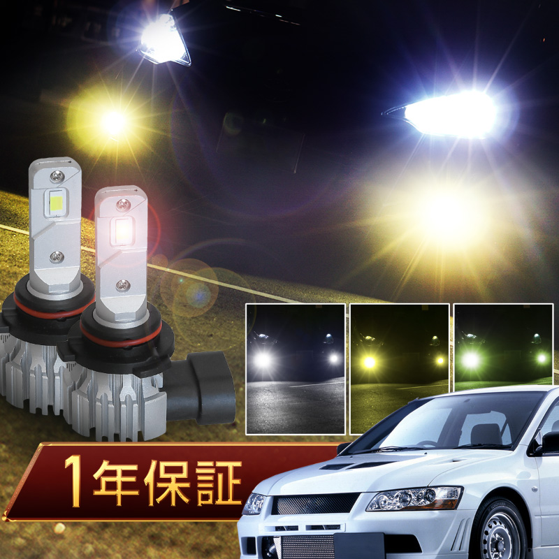 ランエボ4 右側　フォグランプ s-27338bn.jpg
