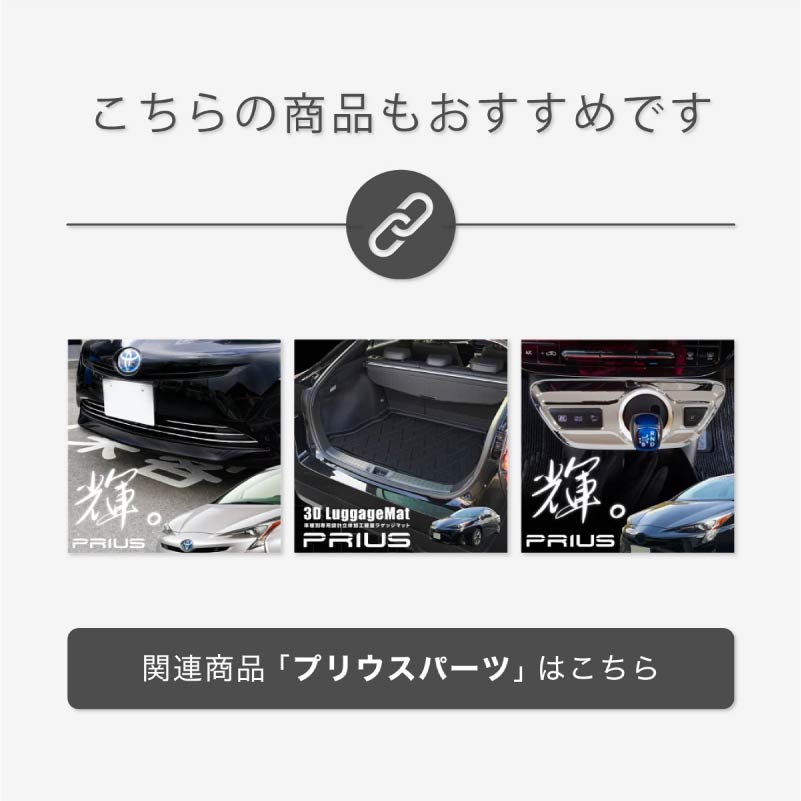 デイライト　プリウス　助手席側 プリウス 50系 前期 デイライト キット アクセサリーランプ フロント