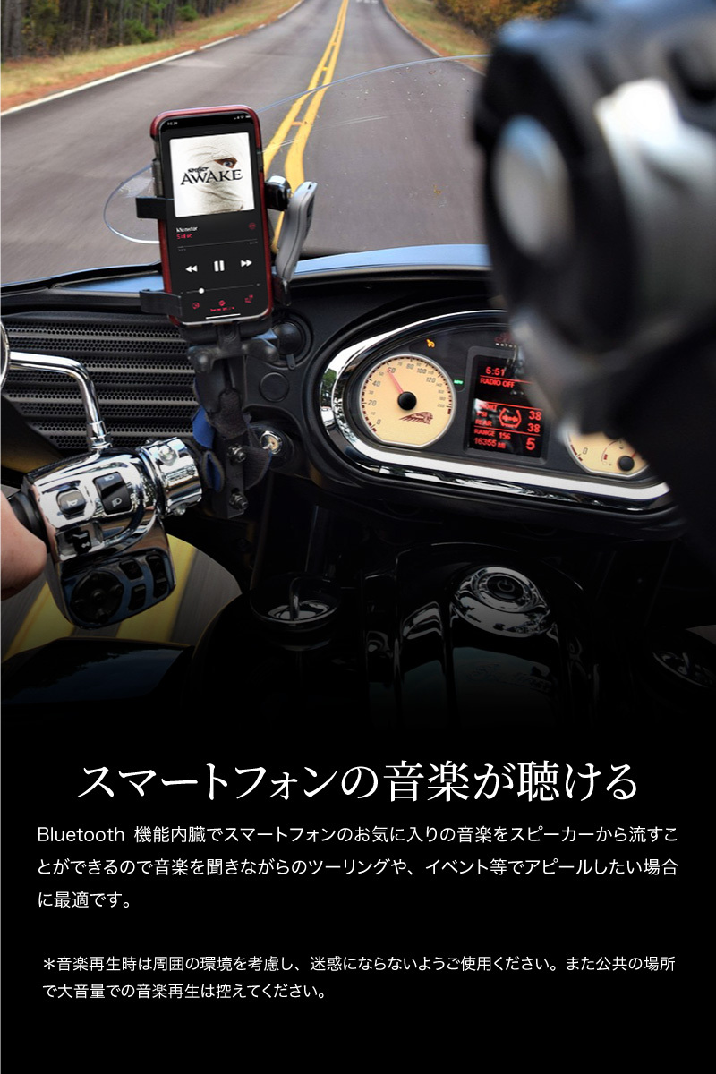 バイク 盗難防止 アラーム スピーカー セキュリティ 点滅 大音量 アンサーバック リモコン Bluetooth オーディオ バイク用品 あすつく対応 送料無料 Kross Link 通販 Yahoo ショッピング