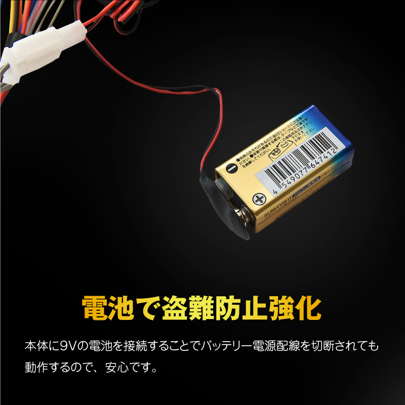 バイク セキュリティ 盗難防止 防犯アラーム 爆音 125db リモコン 12v