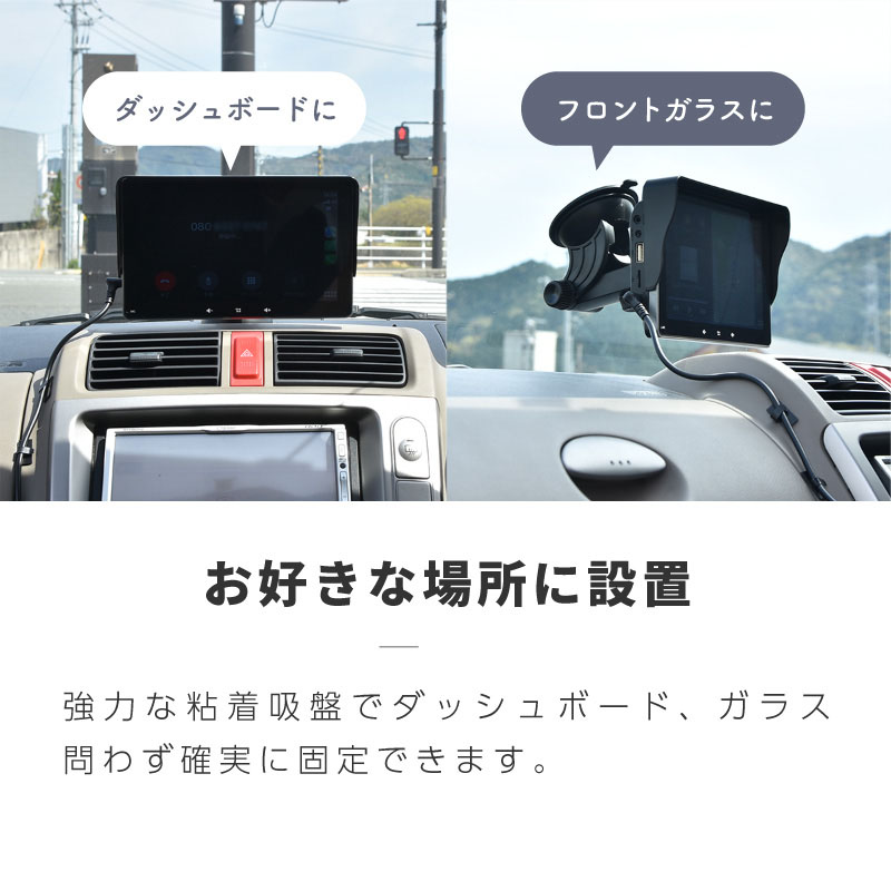 オンダッシュモニター ナビゲーション機能付き 10.26インチ オンダッシュモニター フロントモニター カーナビ