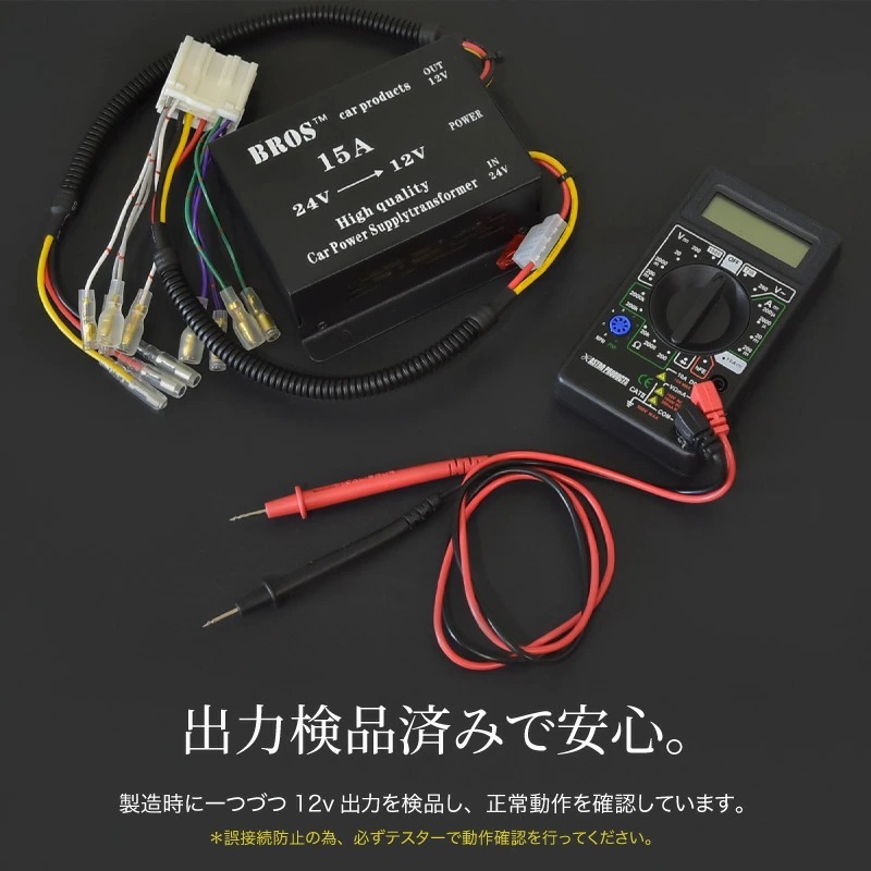 トラック デコデコ 24v 12v 24v-12v ナビ オーディオ コンバーター 