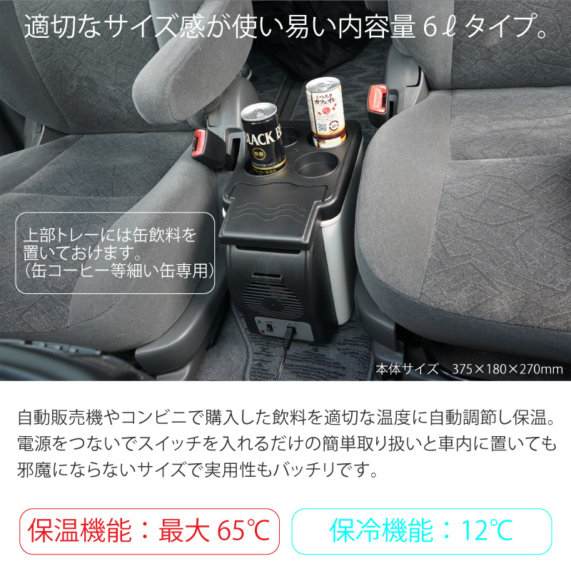 パーソナル温・冷蔵庫 ポータブル冷蔵庫 – JP.BougeRV.com
