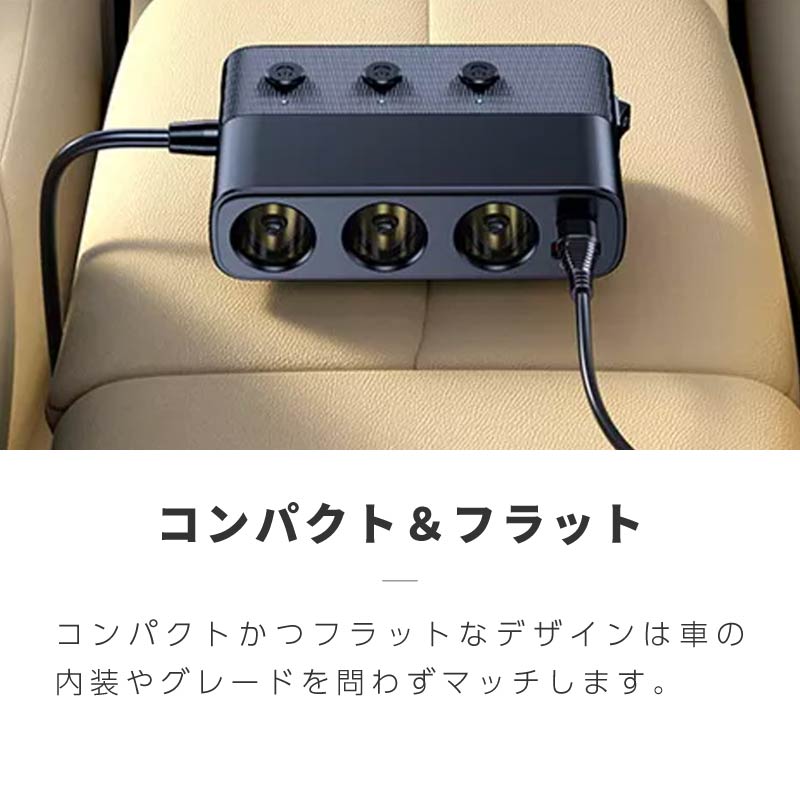 シガーソケット 3連 4ポート usb 増設 急速充電 12V 24v対応 3口 スイッチ付き 変換 タイプc Type-C Cquick  【送料無料】 : 45323 : Kross Link - 通販 - Yahoo!ショッピング