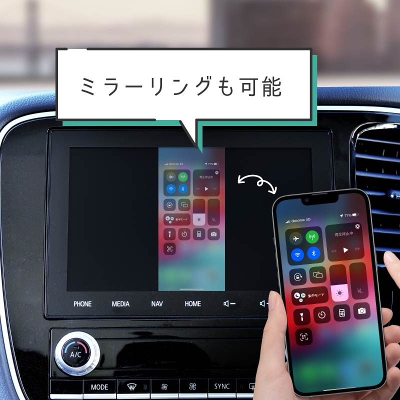 カローラクロス Carplay AndroidAuto AI Boxワイヤレス トヨタ 純正 