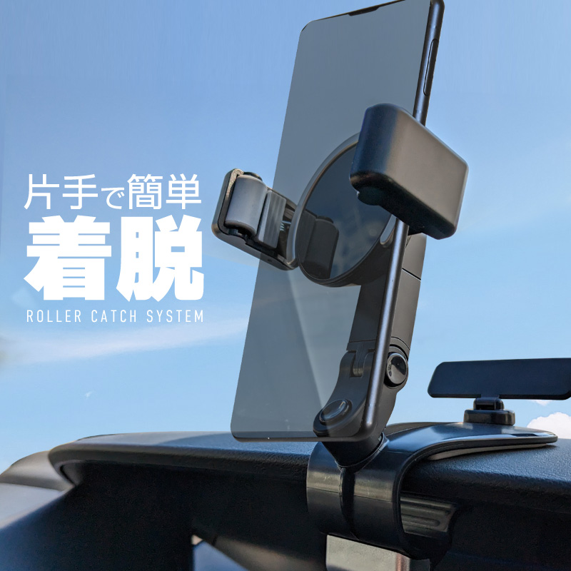 スマホスタンド スマホホルダー 車用 車載 自動開閉 クリップ アーム
