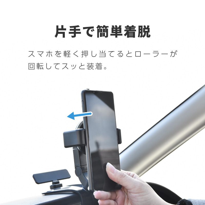 スマホスタンド スマホホルダー 車用 車載 自動開閉 クリップ アーム