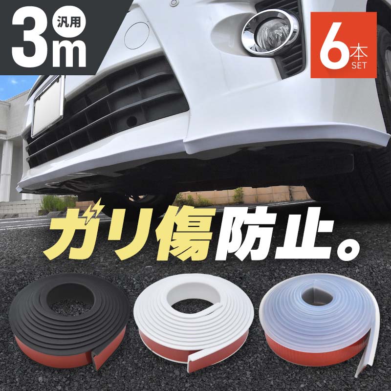 キズ有り特価！ エアロバンパー 2t汎用 ワイド メッシュタイプ 2tトラック　メッキバンバー H12年 レガシィ ワゴン GT-B BH5(C) フロント エアロバンパー