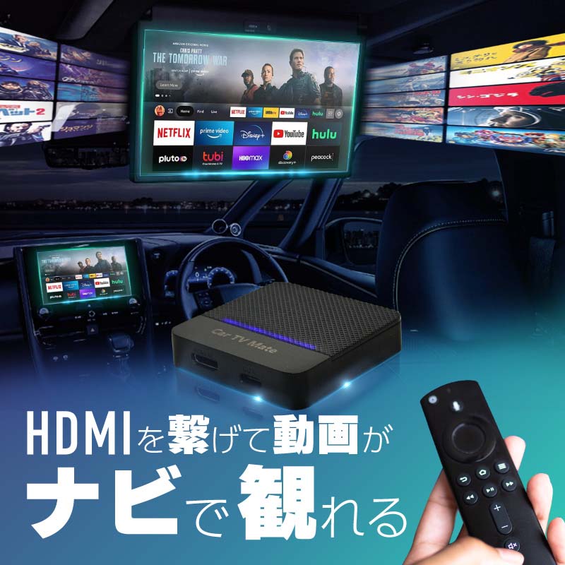 ベンツ 互換品 CLAクラス Carplay カープレイ HDMI apple Android Auto