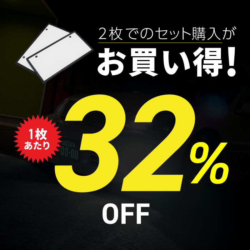 字光式ナンバープレート 字光式ナンバーフレーム led 車検対応 12V 24V 全面発光 字光 ナンバー 1枚 2枚 【送料無料】 : 4593 :  Kross Link - 通販 - Yahoo!ショッピング