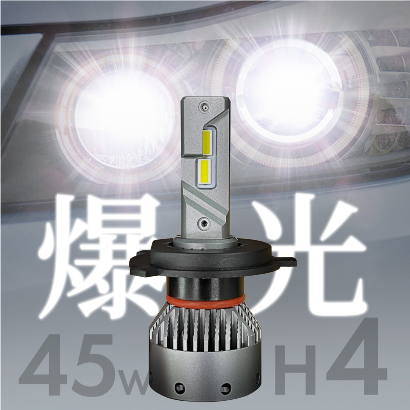 H4 Hi Lo ハイロー 切り替え LED バルブ ヘッドライト フォグランプ 12v 24v 車検対応 爆光 10000ルーメン キャンセラー内蔵 ホワイト  白 【送料無料】 :52189:Kross Link - 通販 - Yahoo!ショッピング