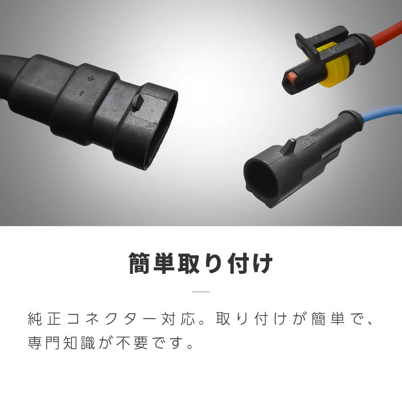 24V用HIDバラスト2個、ソケットケーブル2個セット HID バラスト 単品 24V 35W 薄型デジタルバラスト 交流式 1個 トラック