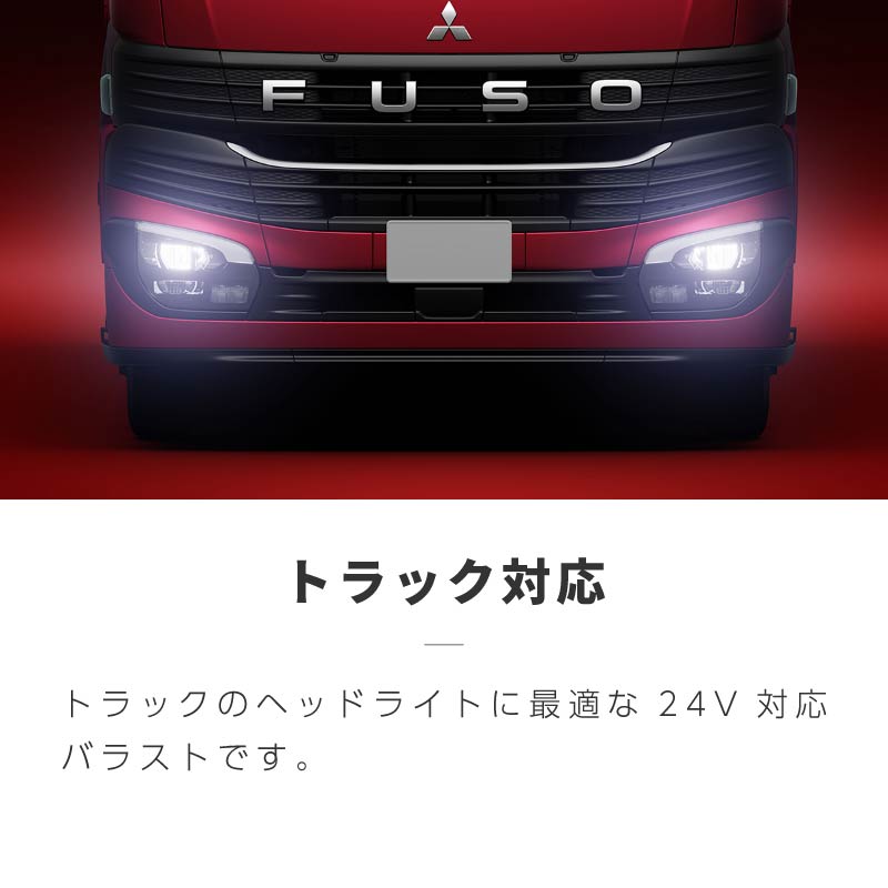 ピラストロ★パーペチュアル★短時間使用 Amazon | ヘッドライトバラスト、2個12V55Wユニバーサルヘッド