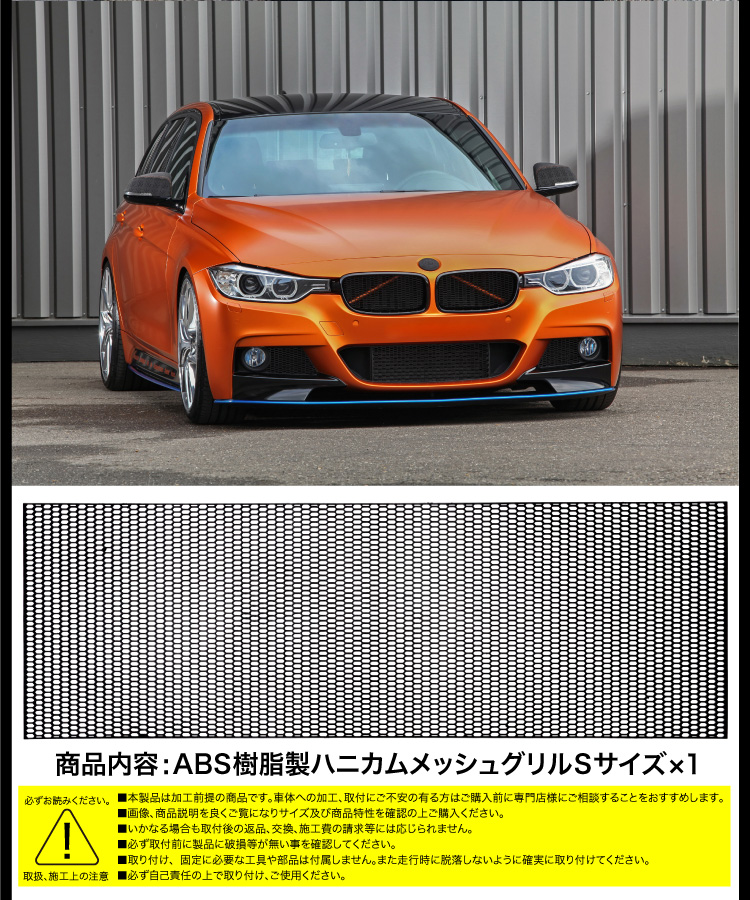 ハニカムメッシュ メッシュグリルネット 車 ハニカム 六角 14mm