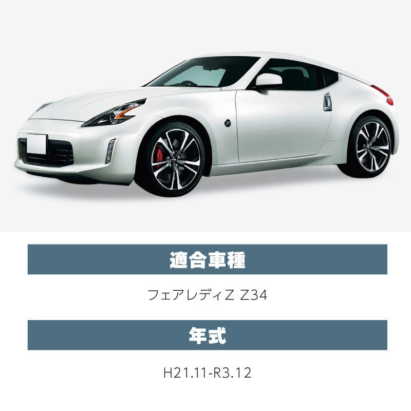 フェアレディZ Z34 テレビキット 純正ナビ N2 走行中テレビが見れるキット TVキット 日産 メーカーオプションナビ 【送料無料】