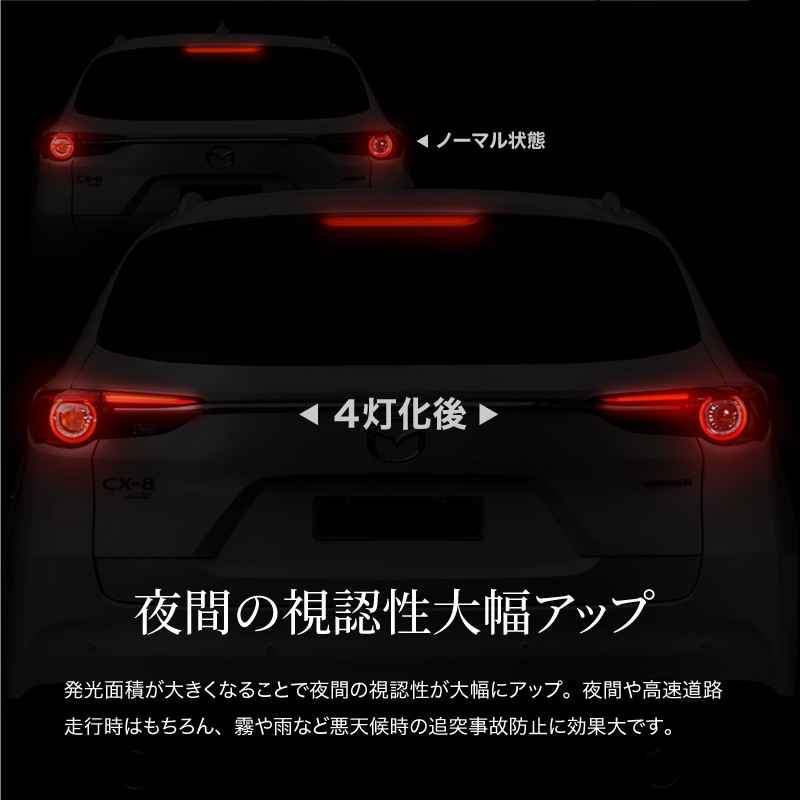 新品 未使用　マツダ　CX-7 テールランプカバー 左のみ 車体部品　ランプ 車のバンパーテールライト,警告灯,停止ブレーキライト,電球なし