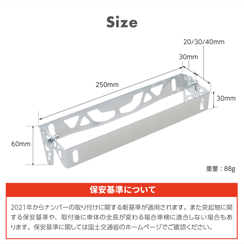 人気ブラドン ナンバーステー ナンバープレート 角度調整 アルミ製 フロント ナンバープレートステー ナンバーフレーム 国産 外車 普通車 軽自動車  highart.com.eg