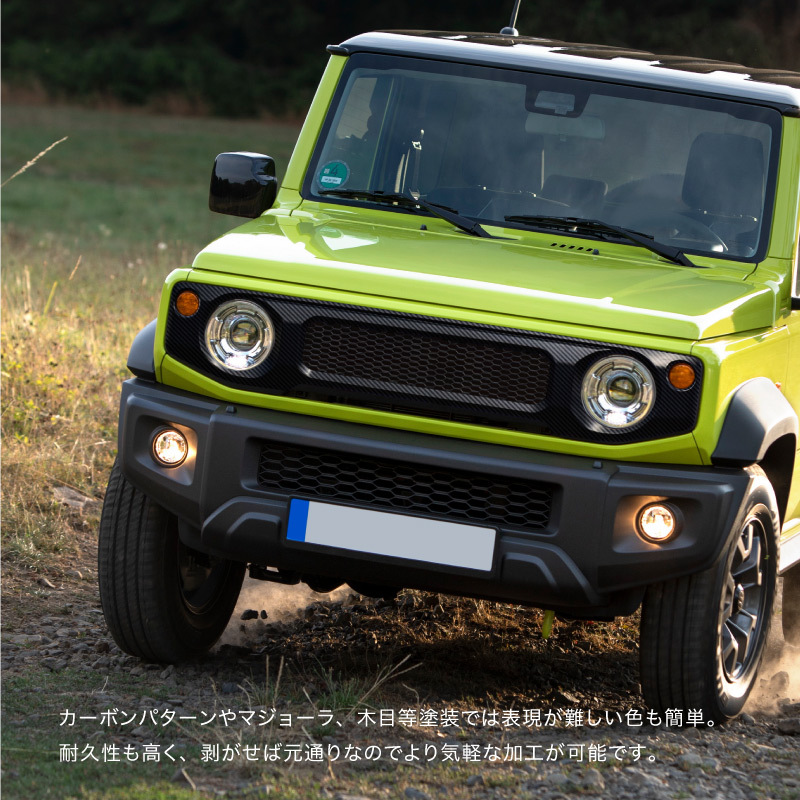 ジムニー jb64 ジムニーシエラ jb74 フロントグリル 未塗装 メッシュ