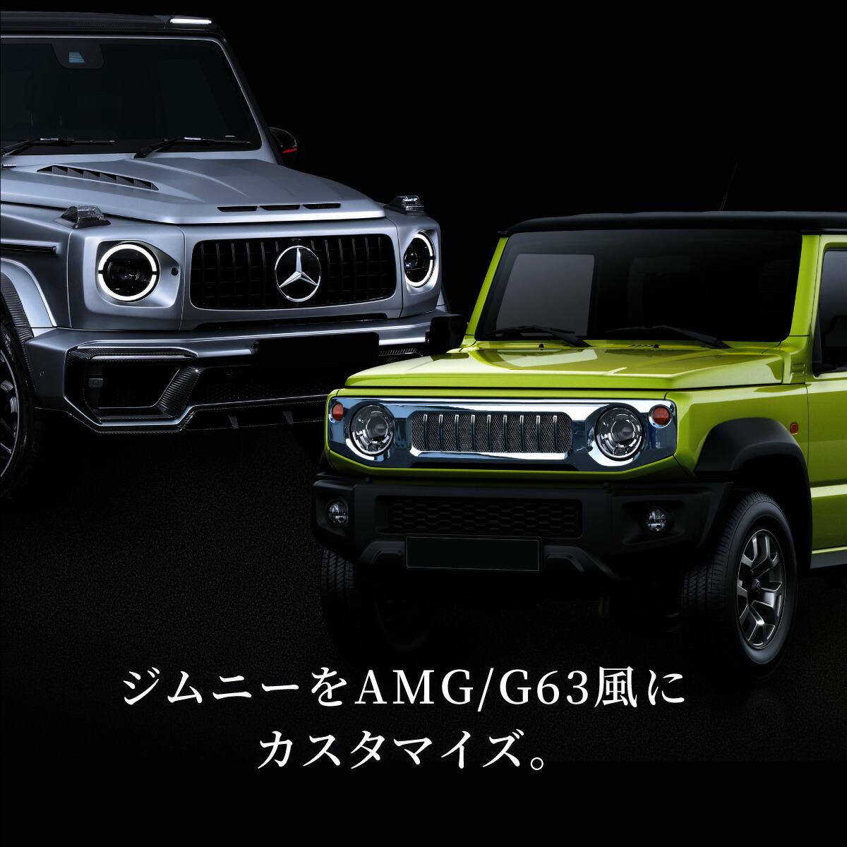 公式の店舗 ジムニー jb64 Gルック フロントグリル jb74 ジムニーシエラ パーツ