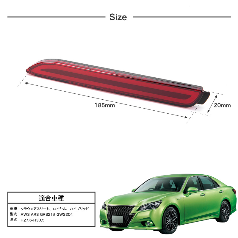 クラウン 210系 クラウンアスリート クラウンロイヤル クラウン