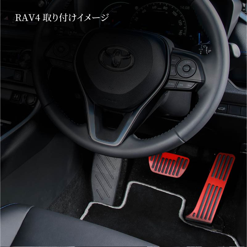 Futwod 新型 ハリアー 80系 Rav4 Xa50系 Phv 50系 カムリ Ax70系