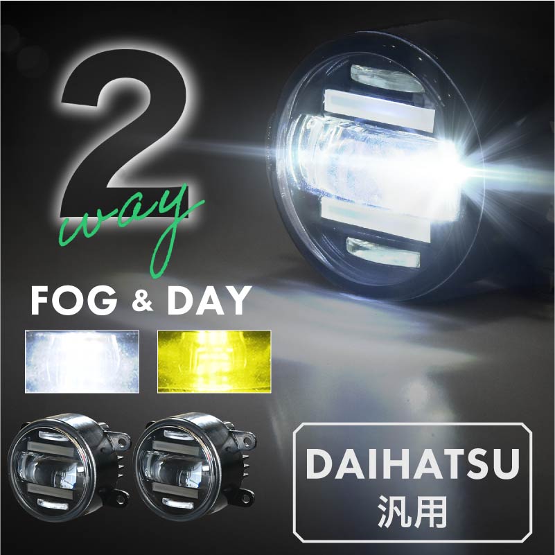 DIVIDED LED LIGHT 汎用デイライト フォグランプ防水 s-60178dh.jpg