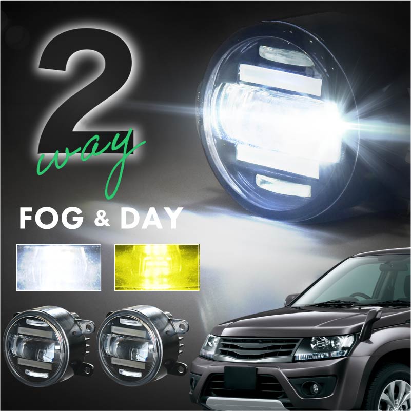 スズキ エスクード TDA TDB4 フォグランプ デイライト led 2色 車検