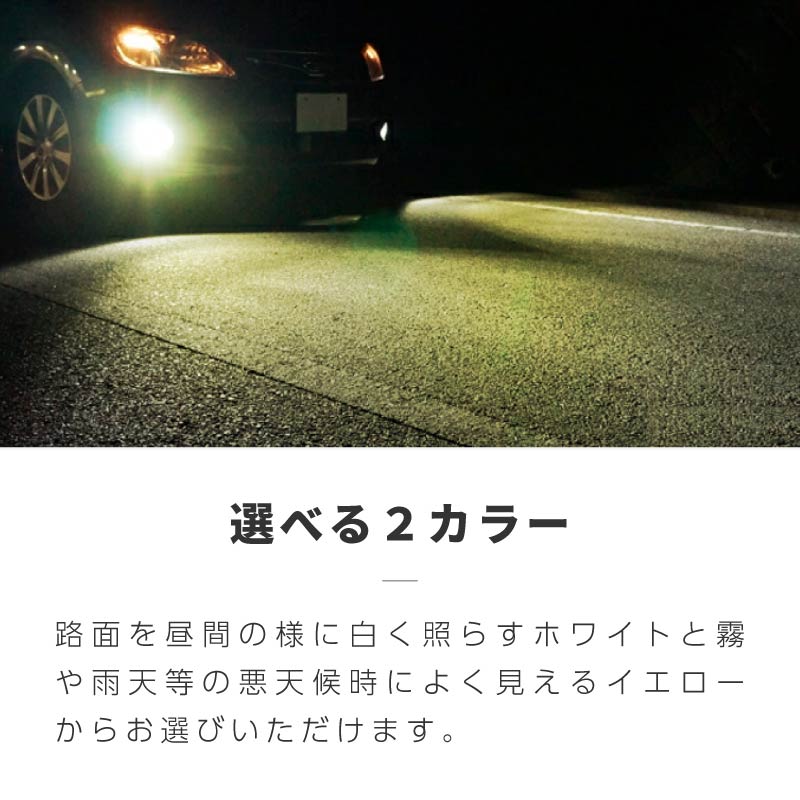 ダイハツ タントカスタム L375S 後期 L385S 後期 LA600S LA610S フォグランプ デイライト led 黄色 白色 【送料無料】  : 60178o : Kross Link - 通販 - Yahoo!ショッピング