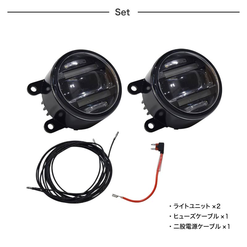 N-BOX NBOX JF1 JF2 後期 フォグランプ デイライト led 2色
