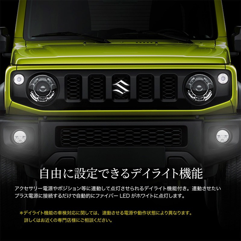 ジムニー ジムニーシエラ JB64 JB74 LED フロント ウインカー