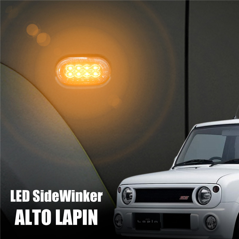 アルトラパン HE21S フルLEDテール スモーク サイドマーカー付 点灯OK s-60182d.jpg