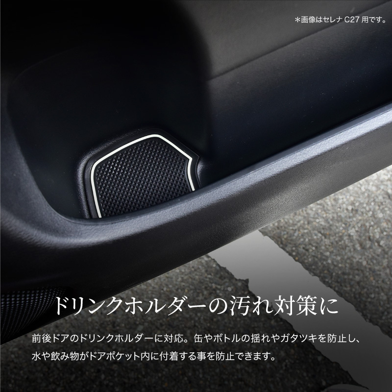 トヨタ ライズ ダイハツ ロッキー ポケットマット 13pcs 滑り止め 振動