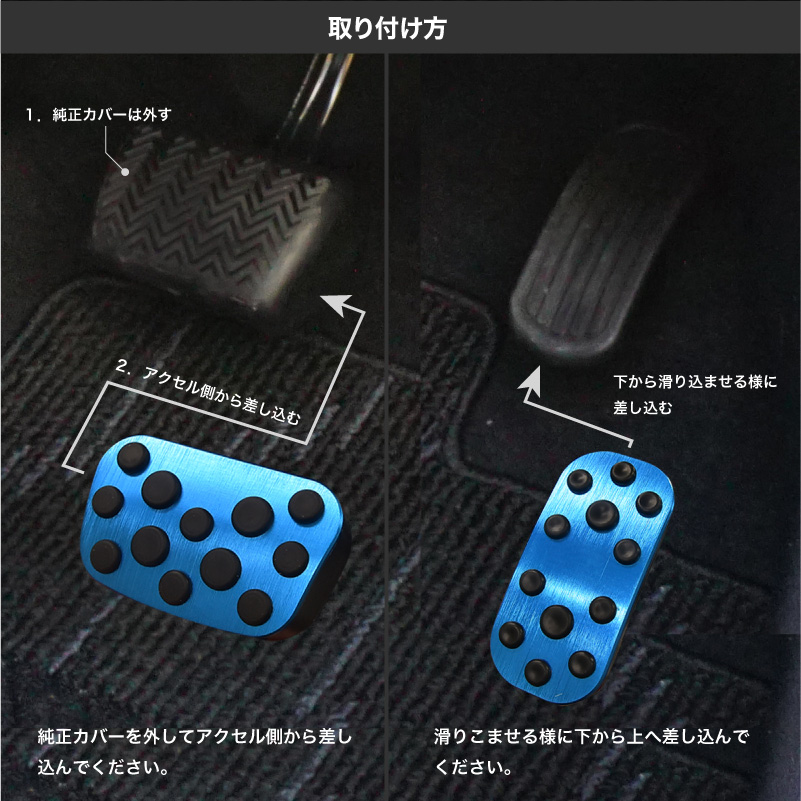 Vexilon ステンレススチール製車用アクセル燃料ガスブレーキフットレストペダルパッドカバー、、C-HR CHR 2016-202 Amazon.co.jp: 車用 ペダルセット 2 シリーズ F44 2020 2021 2022 車のフットペダル燃料アクセルブレーキクラッチペダルカバー  ペダル アクセル ブレーキ カバー (Color : Rest AT 3pcs Black) : 車＆バイク
