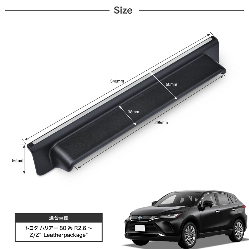 ハリアー 80系 ナビバイザー 12.3インチ SDナビゲーションシステム