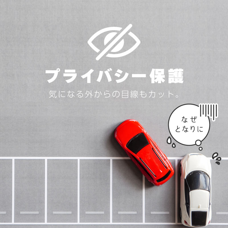 トヨタ ハリアー 80系 サンシェード 車 サイド フロント リア メッシュ