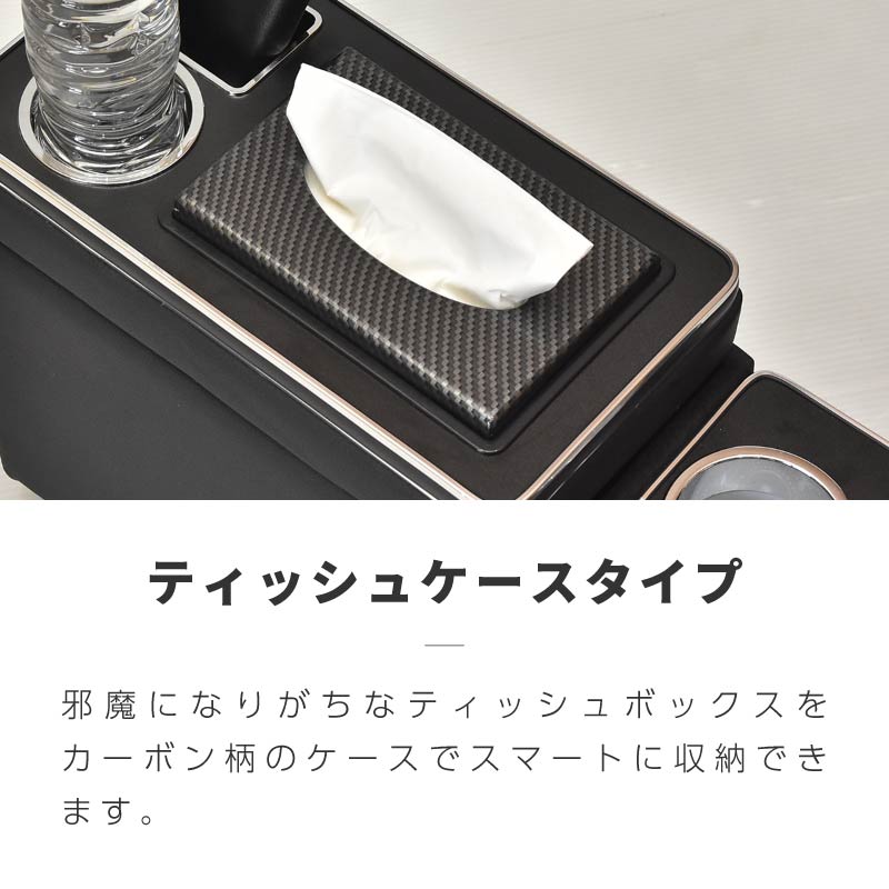 ヴォクシー 60系 70系 80系 ノア コンソールボックス 収納 ウォーク