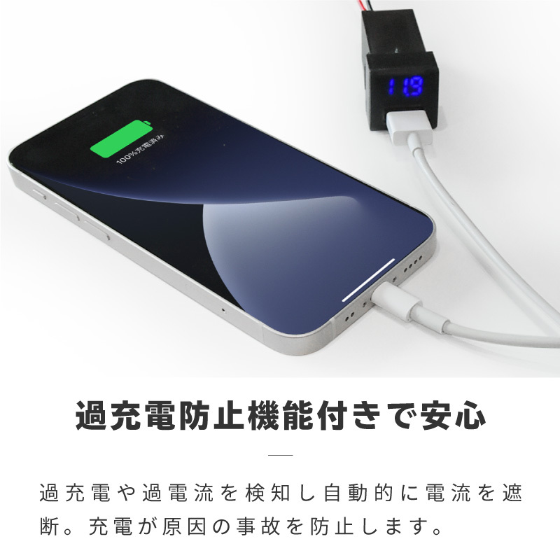 ランドクルーザー プラド 150系 後期 増設 充電 QC3.0 USBポート 急速