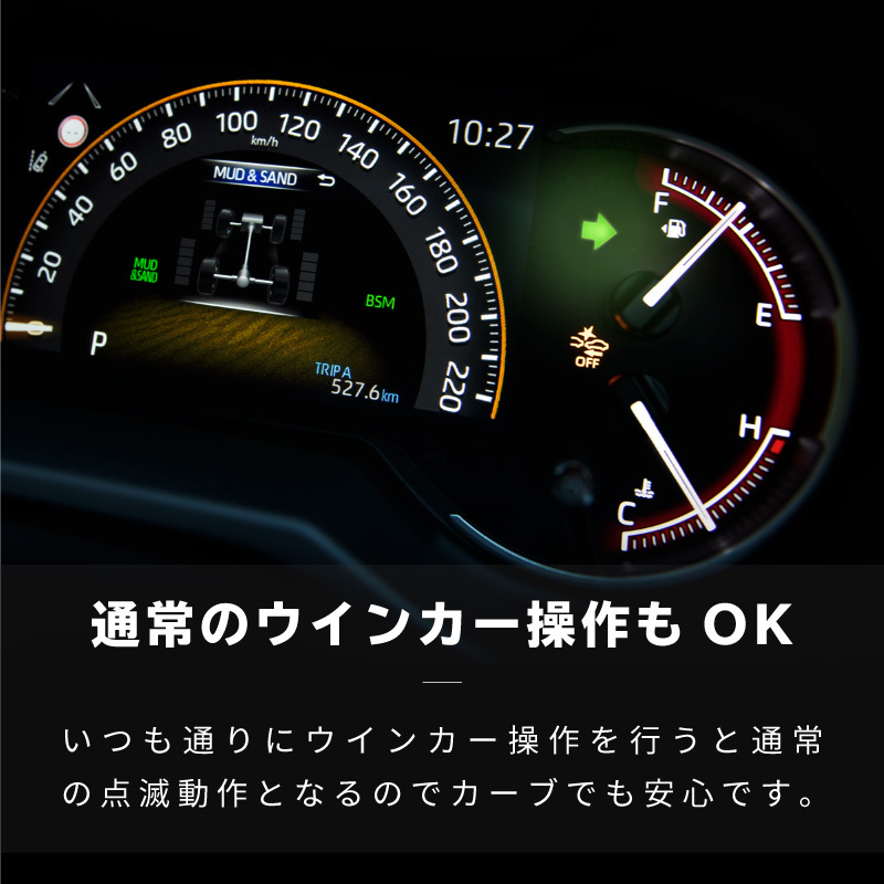 ハリアー 80系 ワンタッチウインカー ガソリン車 車線変更 方向指示器 ウインカー 便利機能 カプラーオン ポン付け 【送料無料】  :60276a:Kross Link - 通販 - Yahoo!ショッピング