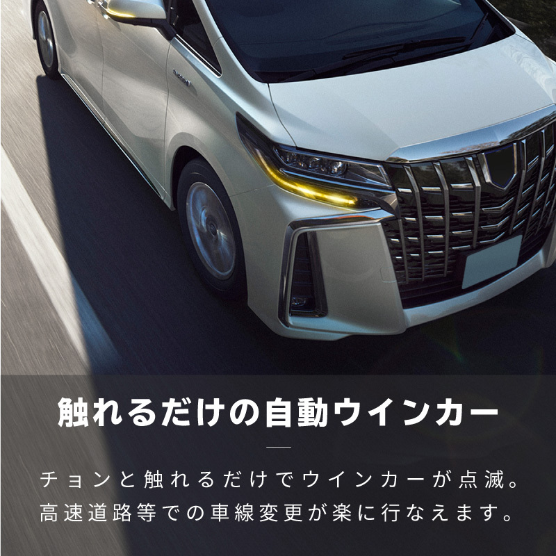 ヴェルファイア 30系 後期 ガソリン車 ワンタッチウインカー トヨタ