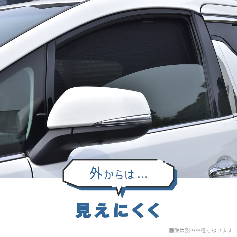 ヤリスクロス サンシェード メッシュカーテン 4p サイド フロント 送料無料限定セール中 リア 運転席 助手席 送料無料 後部座席 日除け 車 窓開閉 Toyota Yariscross 日よけ