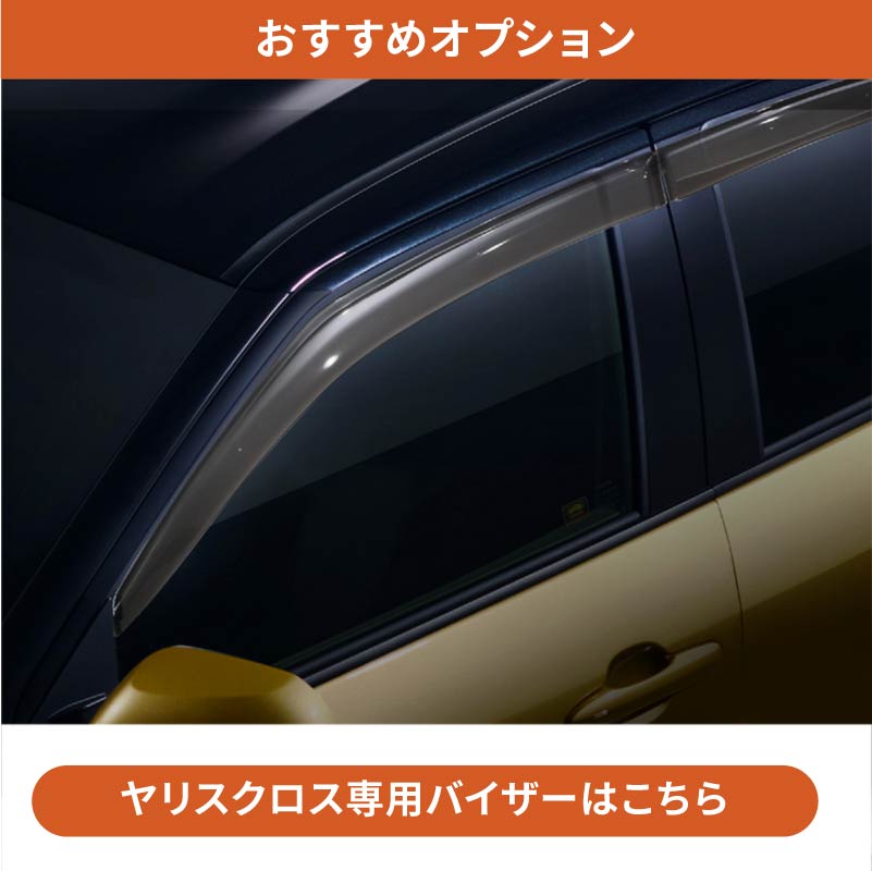 売り出し ヤリスクロス ウインドウトリム ステンレス ガーニッシュ 鏡面 シルバー カバー メッキ パーツ 外装 カスタム  notimundo.com.ec