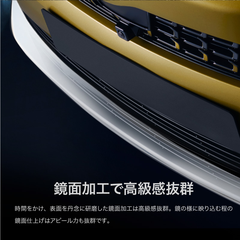 トヨタ ヤリスクロス フロントリップカバー フロントスポイラー