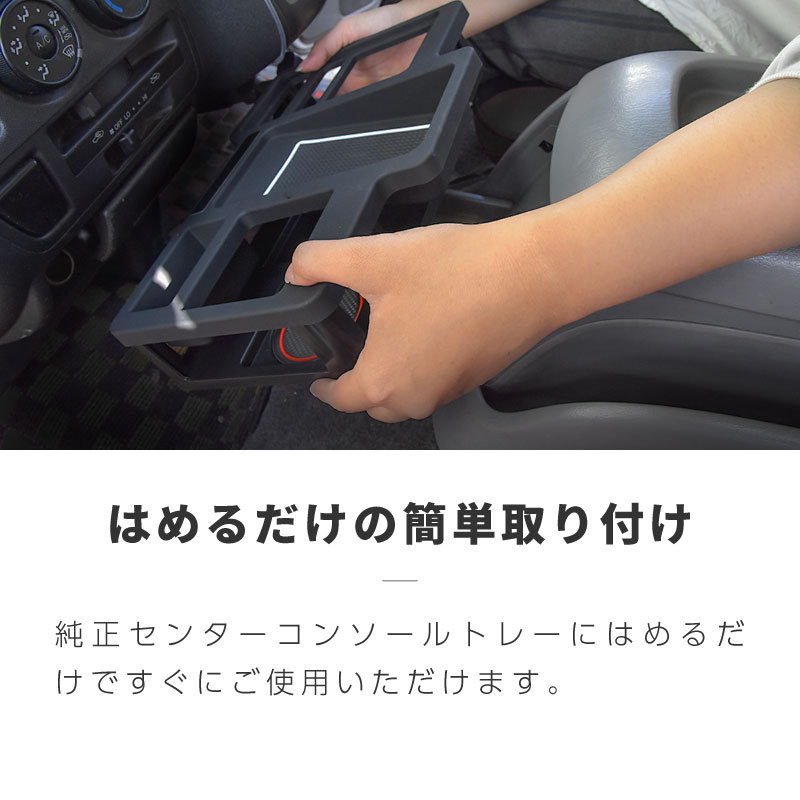 ハイエース レジアスエース 200系 ドリンクホルダー センターテーブル フロントトレイ フロントテーブル スマホ 1型 2型 3型 4型 5型 6型  7型 【送料無料】 : 60302 : Kross Link - 通販 - Yahoo!ショッピング