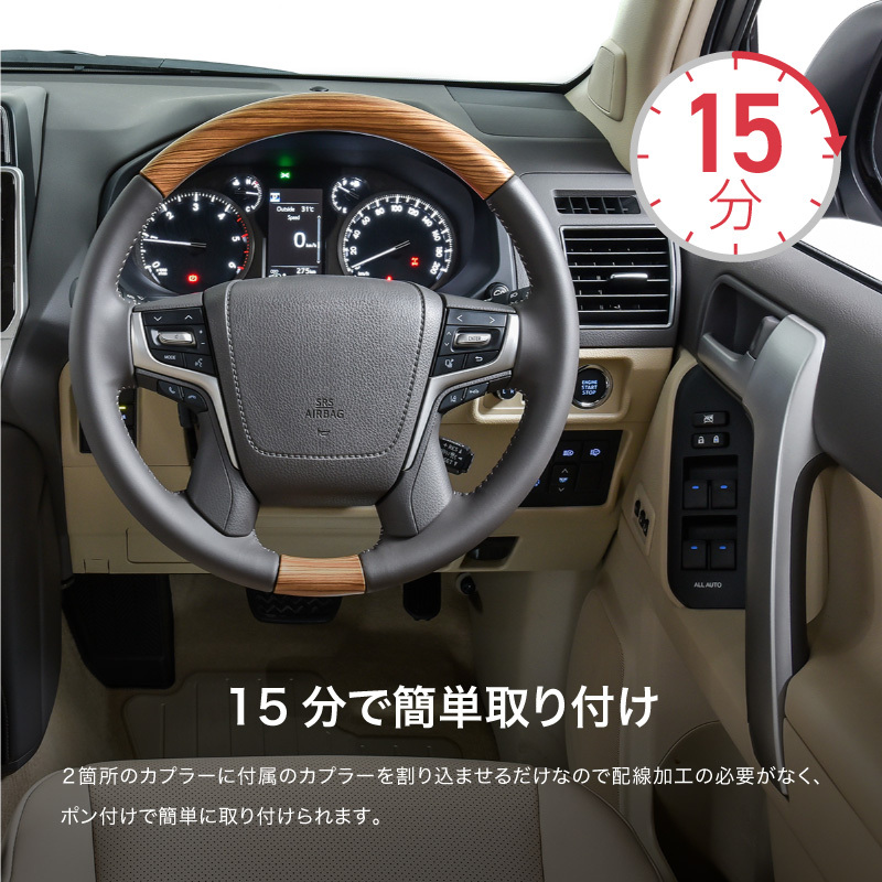 プラド 150系 後期 ドアミラー自動格納キット パワーウインドウ ハザード キーレス連動 ドアロック カスタム 外装 パーツ TX TZ-G Lpackage 