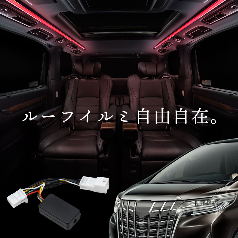 3連休期間限定値下げスズキ アルファード風グリル LED付き アルファード 【セール中！】新型アルファード40系 新型ヴェル